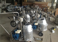 220V ماشین قابل حمل شیر سطل آلومینیومی برای گاو / بز / گوسفند