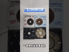 دستگاه برش پا و برش دامپوش حیوانات صفحه برش کفش با 4 و 7 تیغه