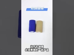 گاو Cohesie Elatic Hoof Bandage پارچه غیر بافته لاستیک گاو Hoof Pad 12*5.5cm